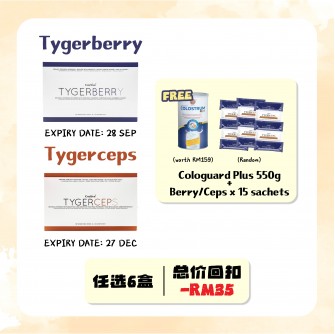 Corlive【Bundle of 6】 FOC Cologuard Plus 550g + Tygerberry/ Ceps 15sachets + Instant Rebate RM35