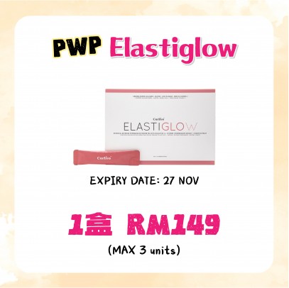 Corlive PWP Elastiglow 10gx30s （Max 3 unit )