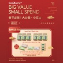 CozyBunny【Bundle D】Big Value Small Spend