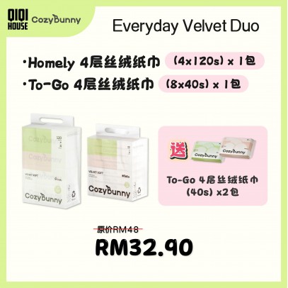 CozyBunny Everyday Velvet Duo