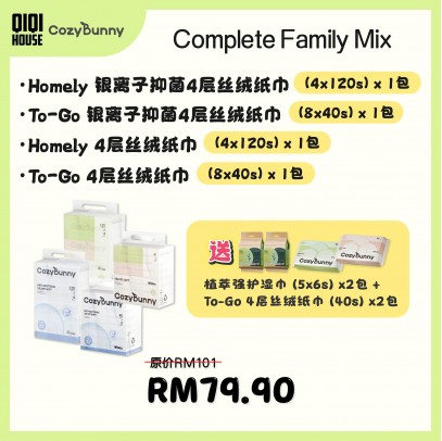 CozyBunny Complete Family Mix