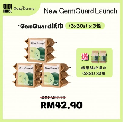 CozyBunny New GermGuard Launch