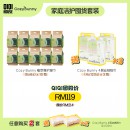 CozyBunny 家庭洁护囤货套装 A