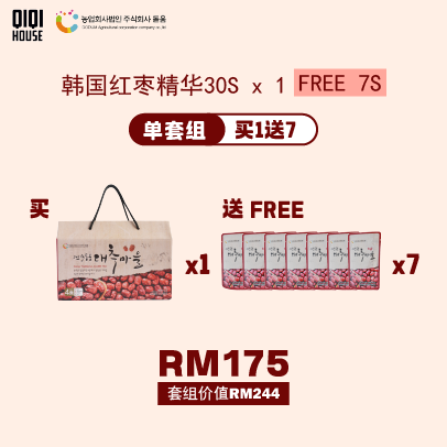 Dodum紅棗精華 1盒裝 （30包）送7包