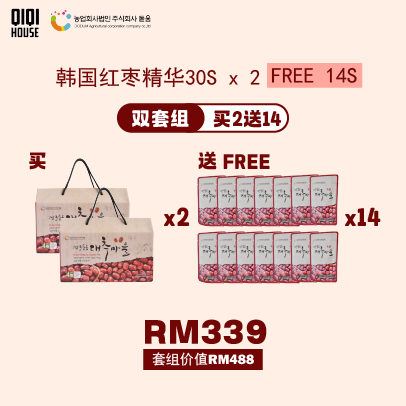 Dodum紅棗精華 2盒裝 （60包）+額外送14包