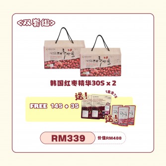 Dodum紅棗精華 2盒裝 （60包）+額外送14包+4包
