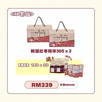 Dodum紅棗精華 2盒裝 （60包）+額外送14包+4包