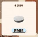 Double Clean 【單買】電動清潔刷配件