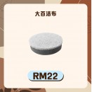 Double Clean 【單買】電動清潔刷配件