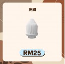 Double Clean 【單買】電動清潔刷配件