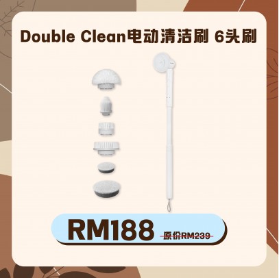 Double Clean 無線雙旋強力電動清潔刷 PRO【預購品】