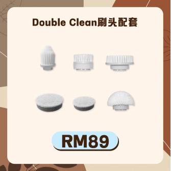 Double Clean 【Combo Deal】電動清潔刷頭 6件組