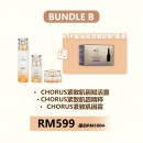 CHORUS 極奢緊緻肌因配套