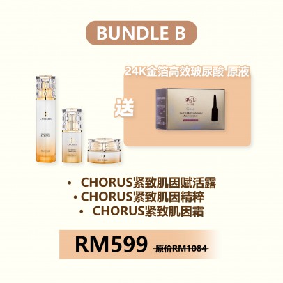 CHORUS 極奢緊緻肌因配套