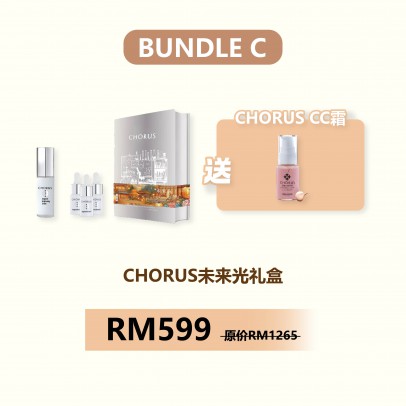 CHORUS 未來光禮盒