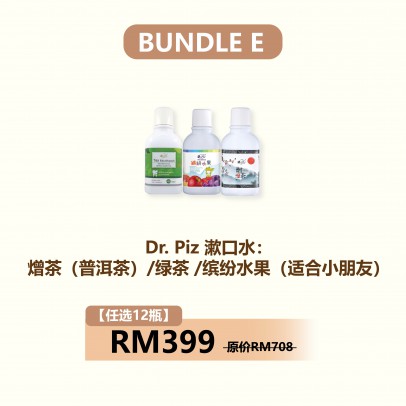 Dr.Piz 漱口水 300ML (12入) 【東馬/新加坡不郵寄】