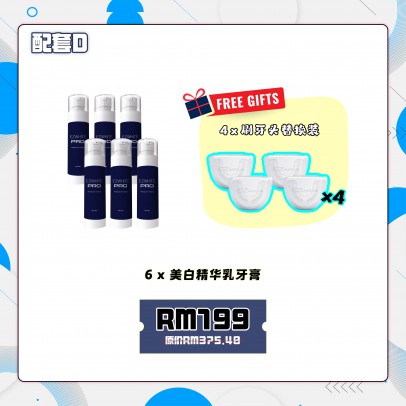 EZWHITE【SET D】美白牙膏 6入 （送牙刷頭替換裝 4入）