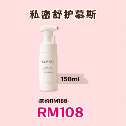 Eliora 私密舒護慕斯150ml
