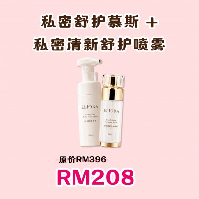 Eliora 私密舒護慕斯150ml +私密清新舒護噴霧30ml
