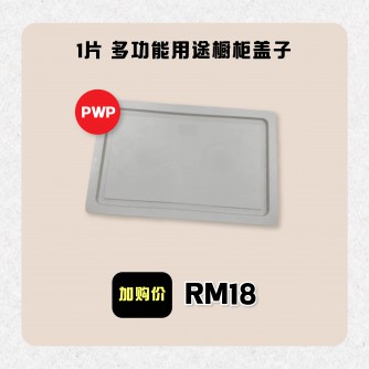 PWP Eracare Top Cover