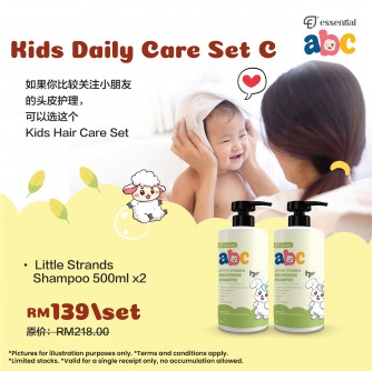  ESSENTIAL ABC Kid Daily Care Set C