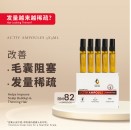 Essential Active Ampoule 5S x 5ML