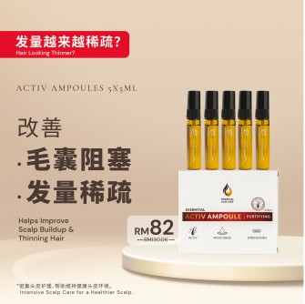 Essential Active Ampoule 5S x 5ML