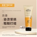 Essential Deep Nourishing Conditioner 270ml