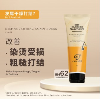 Essential Deep Nourishing Conditioner 270ml