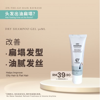 Essential Dry Shampoo 50ml 