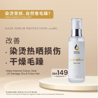 Essential Hair Serum Protection 120ML