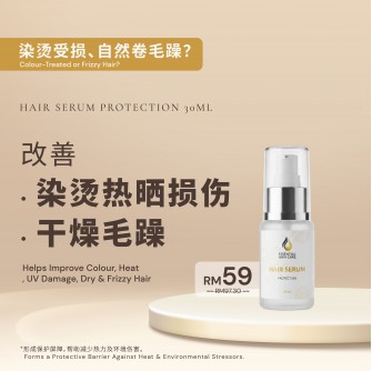 Essential Hair Serum 30ml