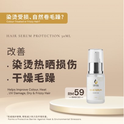 Essential Hair Serum 30ml