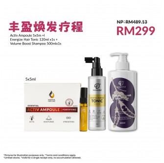  Essential【August Group Buy】丰盈焕发护理配套