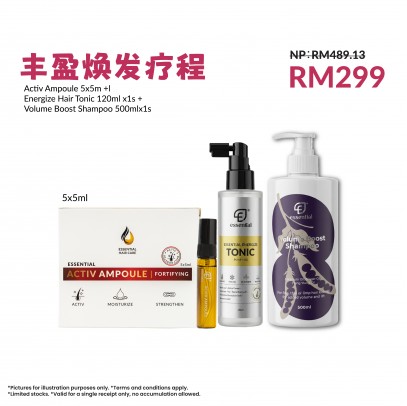  Essential【August Group Buy】丰盈焕发护理配套