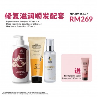  Essential【August Group Buy】修复滋润顺发配套
