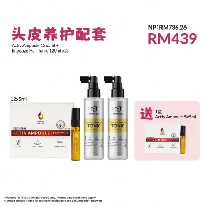  Essential【August Group Buy】头发养护配套