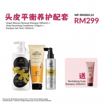  Essential【August Group Buy】头皮平衡养发配套