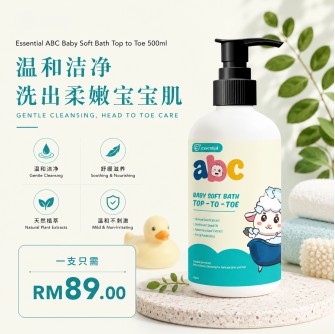 ESSENTIAL ABC Baby Soft Bath Top to Toe 500ml