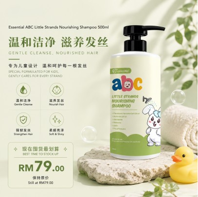 ESSENTIAL ABC Little Strands Nourishing Shampoo 500ml