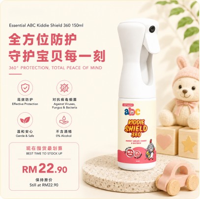 ESSENTIAL ABC Kiddie Shield 360 150ml