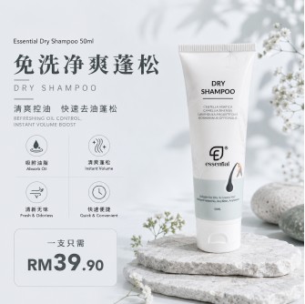  Essential Dry Shampoo 50ml 