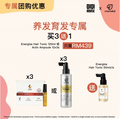  Essential【July Group Buy】 養髮育髮配套