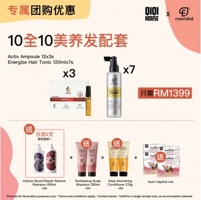  Essential【July Group Buy】 十全十美养发配套