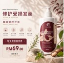 Essential Repair Restore Shampoo 500ml
