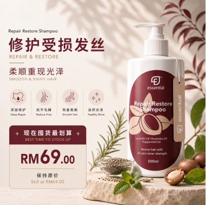 Essential Repair Restore Shampoo 500ml