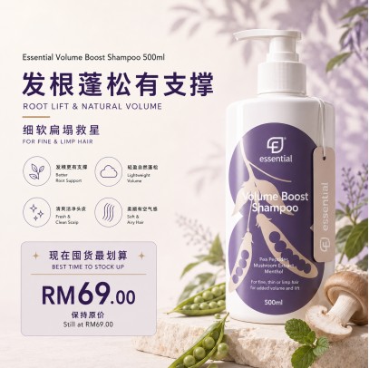 Essential Volume Boost Shampoo 500ml