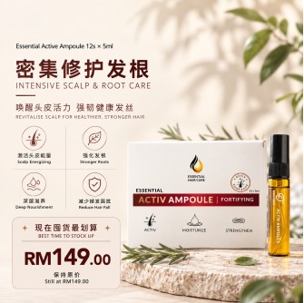 Essential Active Ampoule 12S x 5ML