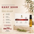 Essential Active Ampoule 5S x 5ML