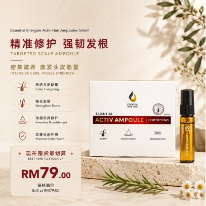Essential Active Ampoule 5S x 5ML